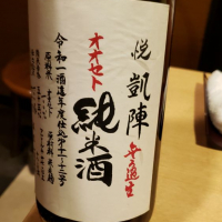 
            悦凱陣_
            akimさん