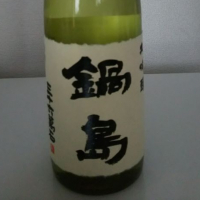 
            鍋島_
            akimさん