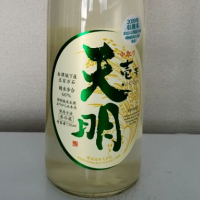 
            天明_
            akimさん