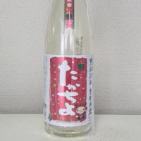 
            高千代_
            akimさん