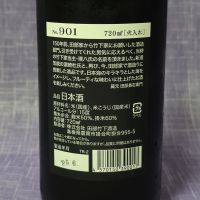 理八のレビュー by_akim
