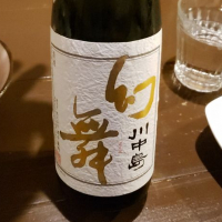 
            川中島 幻舞_
            akimさん
