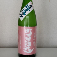 
            町田酒造_
            akimさん