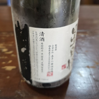 喜多の華のレビュー by_akim