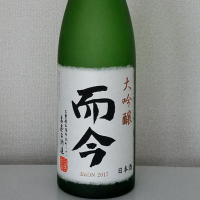 而今