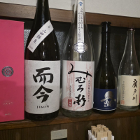 新政のレビュー by_akim