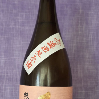 亀の海のレビュー by_akim