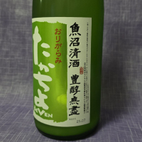 高千代のレビュー by_akim