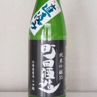
            町田酒造_
            akimさん