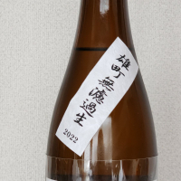 而今のレビュー by_akim