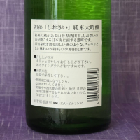 初孫のレビュー by_akim