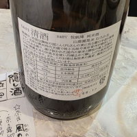 悦凱陣のレビュー by_akim