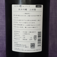 みむろ杉のレビュー by_akim