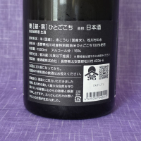 甍のレビュー by_akim