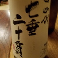 
            十四代_
            akimさん