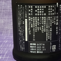 新政のレビュー by_akim
