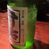 村祐のレビュー by_akim