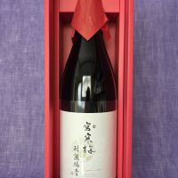 宮寒梅のレビュー by_akim