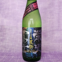 
            栄光冨士_
            akimさん