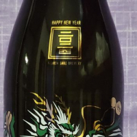 田酒のレビュー by_akim