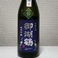 
            御湖鶴_
            akimさん