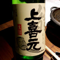 
            上喜元_
            akimさん