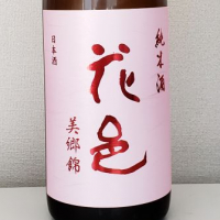 
            花邑_
            akimさん