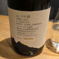 naraiのレビュー by_akim