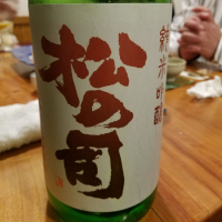 
            松の司_
            akimさん