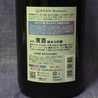 総乃寒菊のレビュー by_akim