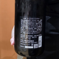 山本のレビュー by_akim