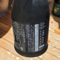 新政のレビュー by_akim