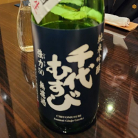 鳥取県の酒