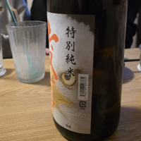 凌駕のレビュー by_akim