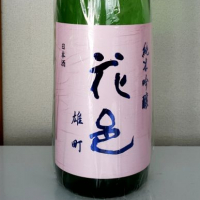 
            花邑_
            akimさん