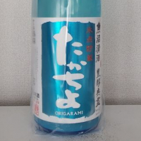 
            高千代_
            akimさん