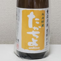 
            高千代_
            akimさん