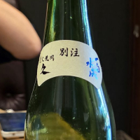 一白水成のレビュー by_akim