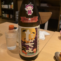 高千代
