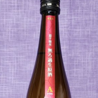高千代のレビュー by_akim