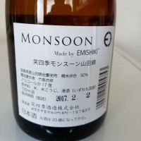MONSOONのレビュー by_akim