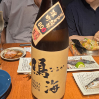鳴海