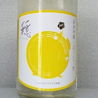 
            穏_
            akimさん