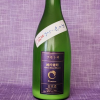 麓井（フモトヰ）