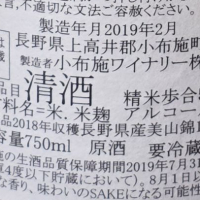 ソガペールエフィスのレビュー by_akim