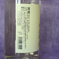 翠玉のレビュー by_akim