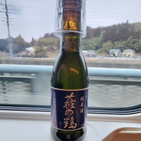 宮城県の酒