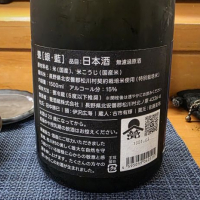 甍のレビュー by_akim