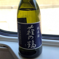 萩の鶴