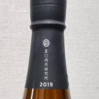 農口尚彦研究所のレビュー by_akim
